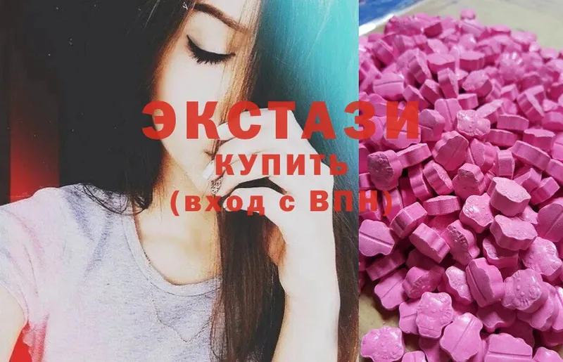 ЭКСТАЗИ MDMA  дарк нет как зайти  Владивосток  где купить  