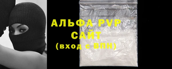 COCAINE Бугульма