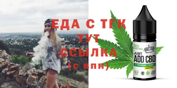 синтетический гашиш Бородино