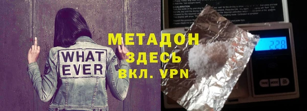 COCAINE Бугульма