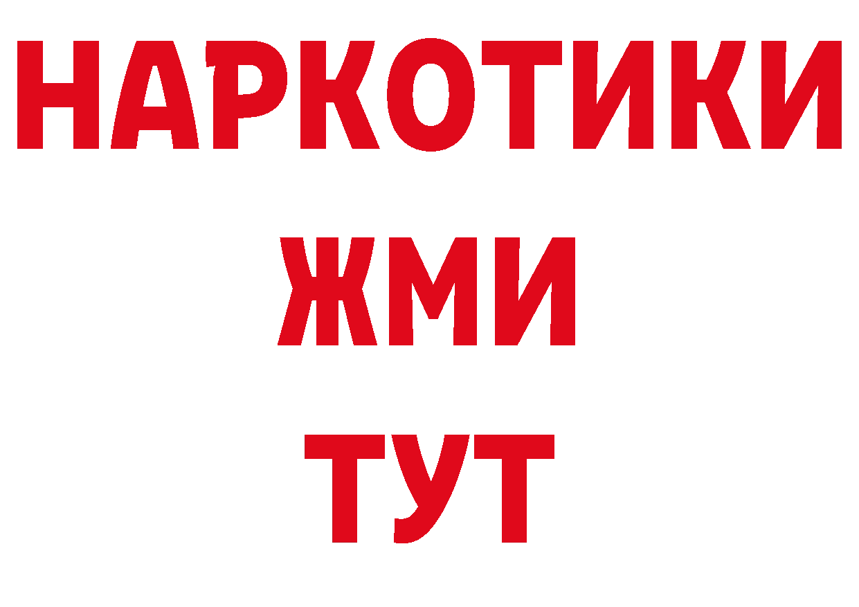 Амфетамин 97% онион сайты даркнета гидра Владивосток