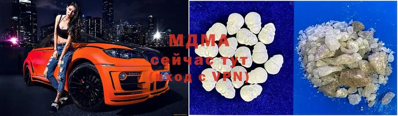 MDMA VHQ  Владивосток 