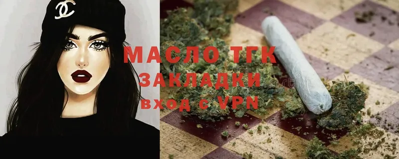 ТГК вейп  МЕГА ссылки  Владивосток 